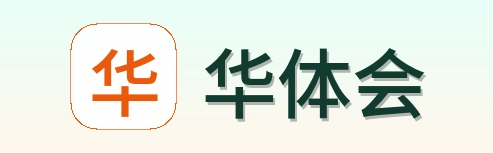 华体会 Logo
